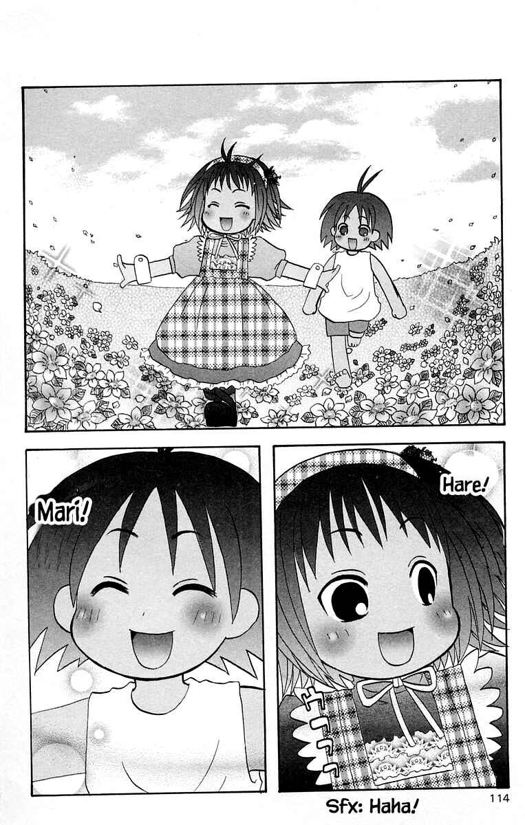 Page 2 Chapter 39 The Jungle Was Always Nice, Then Came Guu