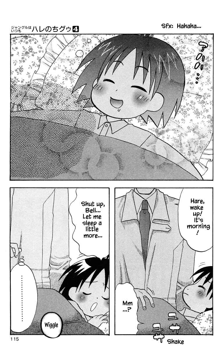 Page 3 Chapter 39 The Jungle Was Always Nice, Then Came Guu
