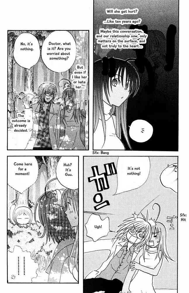 Page 14 Chapter 31 The Jungle Was Always Nice, Then Came Guu