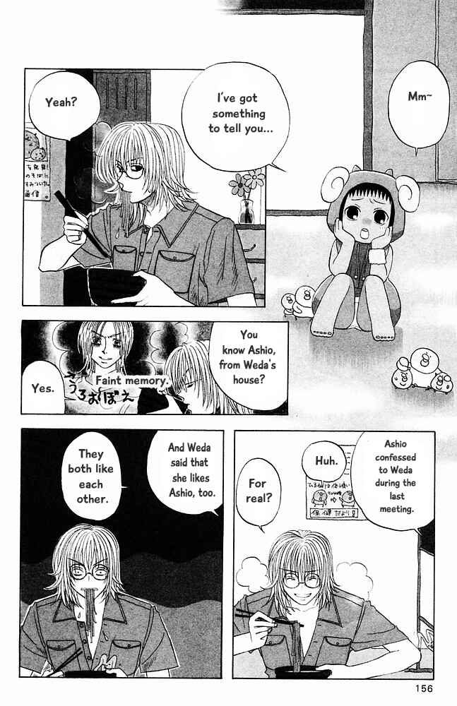 Page 2 Chapter 31 The Jungle Was Always Nice, Then Came Guu