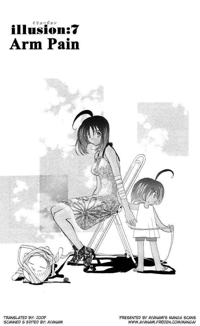 Page 1 Chapter 7 The Jungle Was Always Nice, Then Came Guu