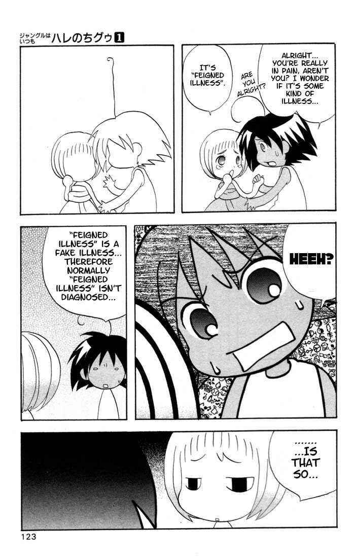 Page 13 Chapter 7 The Jungle Was Always Nice, Then Came Guu