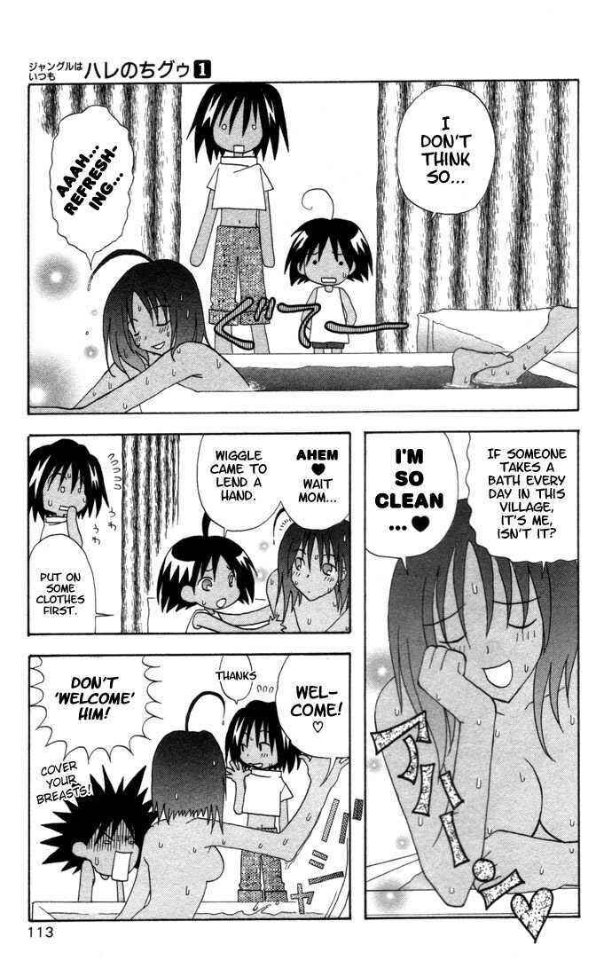 Page 3 Chapter 7 The Jungle Was Always Nice, Then Came Guu