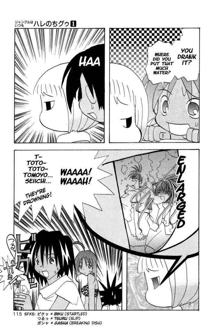Page 5 Chapter 7 The Jungle Was Always Nice, Then Came Guu