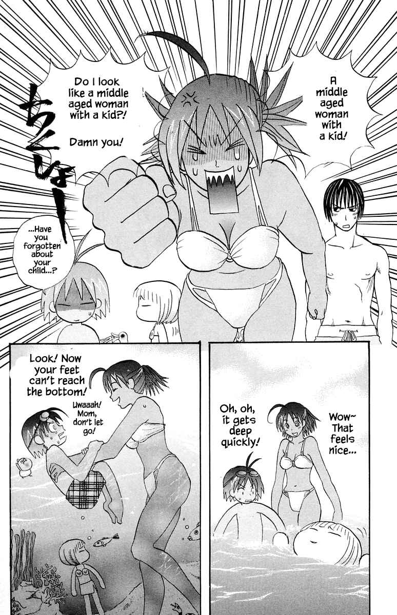 Page 10 Chapter 51 The Jungle Was Always Nice, Then Came Guu