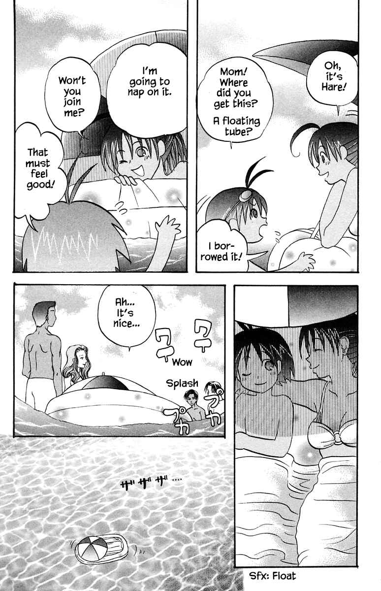 Page 17 Chapter 51 The Jungle Was Always Nice, Then Came Guu