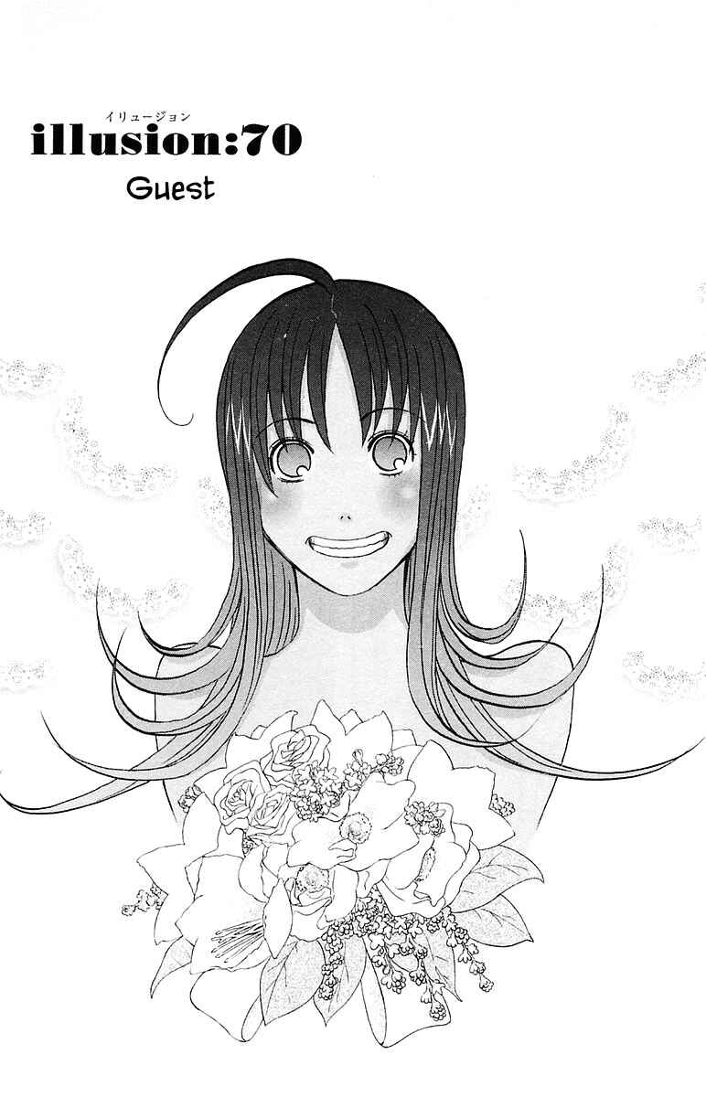 Page 1 Chapter 70 The Jungle Was Always Nice, Then Came Guu