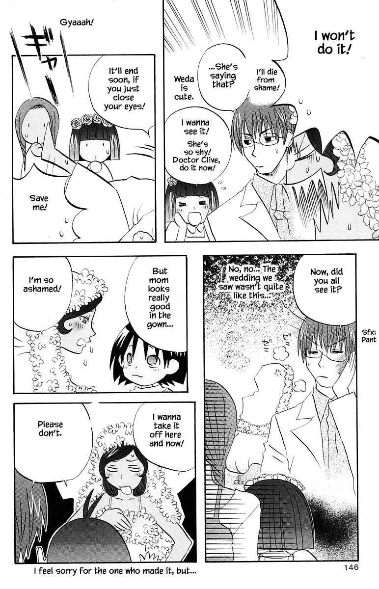 Page 16 Chapter 70 The Jungle Was Always Nice, Then Came Guu