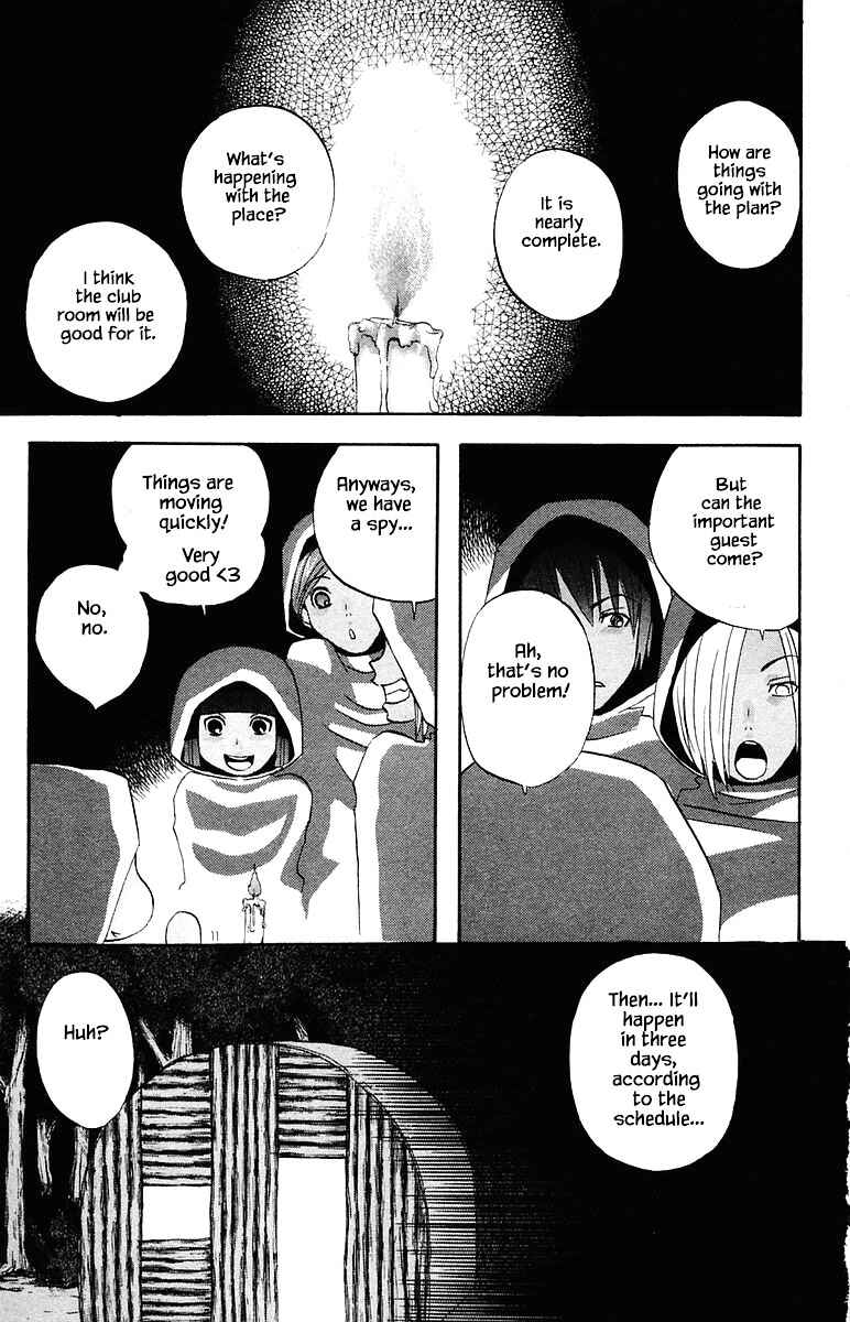 Page 3 Chapter 70 The Jungle Was Always Nice, Then Came Guu