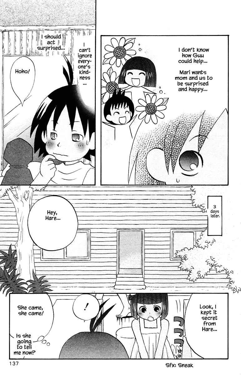 Page 7 Chapter 70 The Jungle Was Always Nice, Then Came Guu