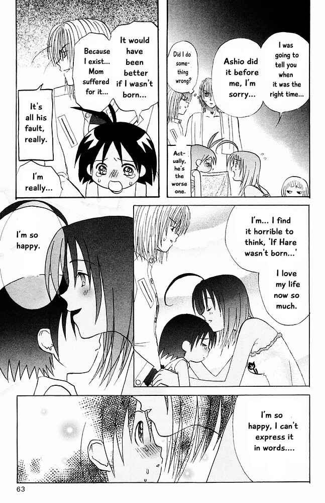 Page 15 Chapter 24 The Jungle Was Always Nice, Then Came Guu
