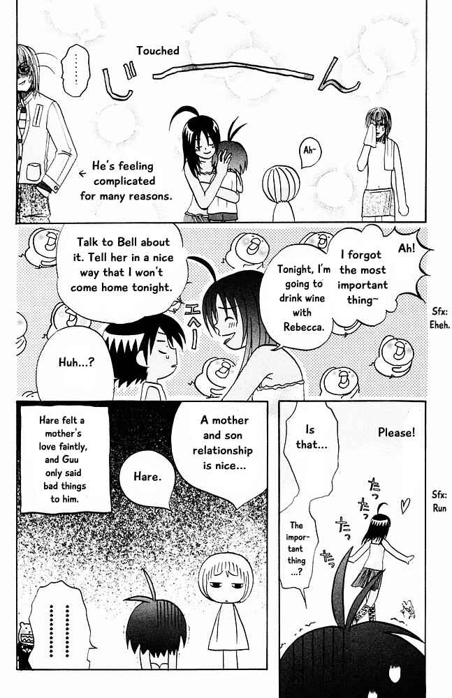 Page 16 Chapter 24 The Jungle Was Always Nice, Then Came Guu