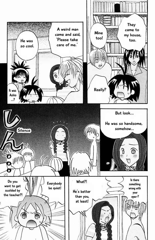 Page 3 Chapter 24 The Jungle Was Always Nice, Then Came Guu