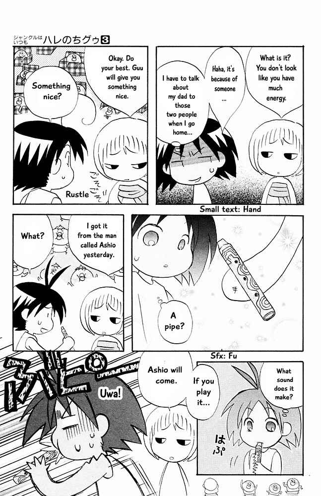Page 5 Chapter 24 The Jungle Was Always Nice, Then Came Guu