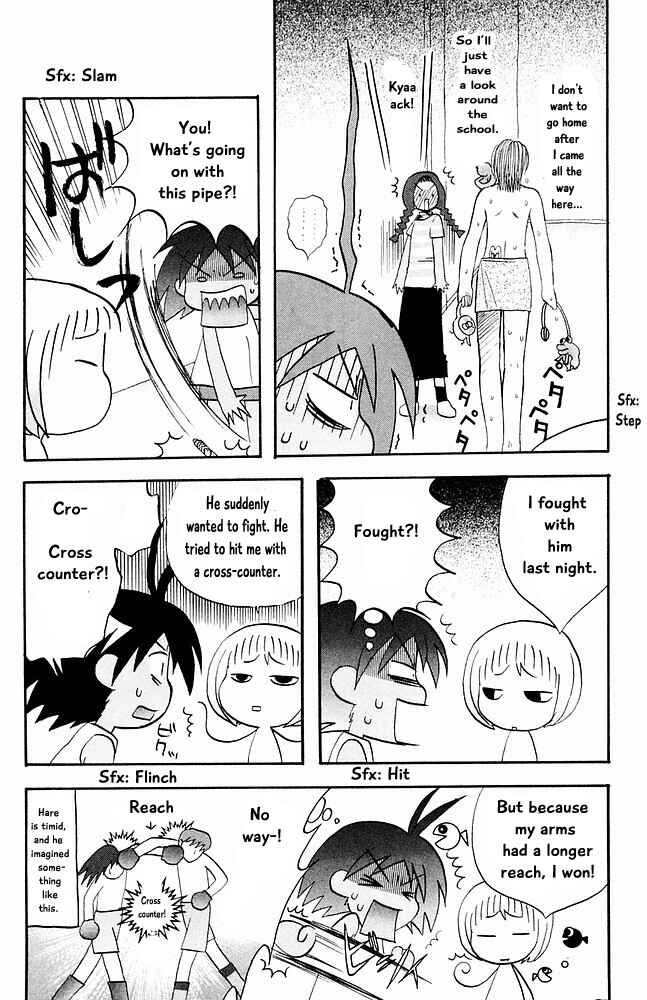 Page 7 Chapter 24 The Jungle Was Always Nice, Then Came Guu