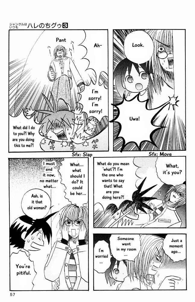 Page 9 Chapter 24 The Jungle Was Always Nice, Then Came Guu