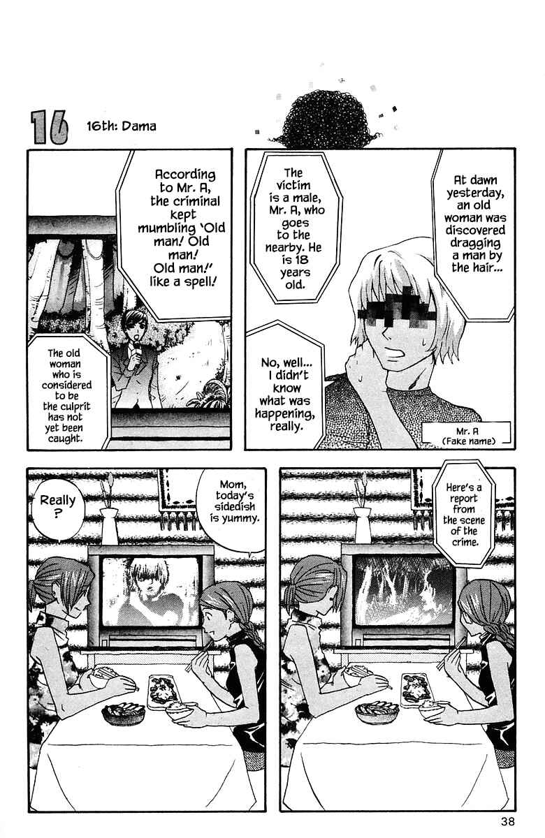 Page 16 Chapter 74 The Jungle Was Always Nice, Then Came Guu