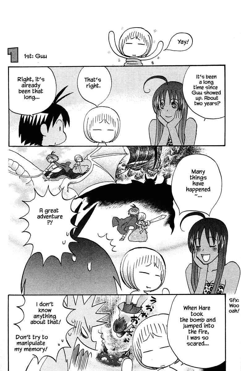 Page 2 Chapter 74 The Jungle Was Always Nice, Then Came Guu