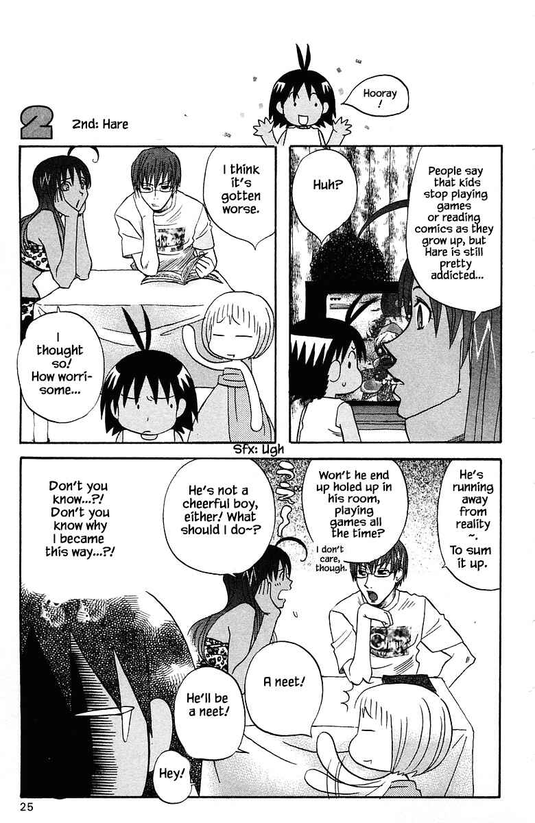 Page 3 Chapter 74 The Jungle Was Always Nice, Then Came Guu