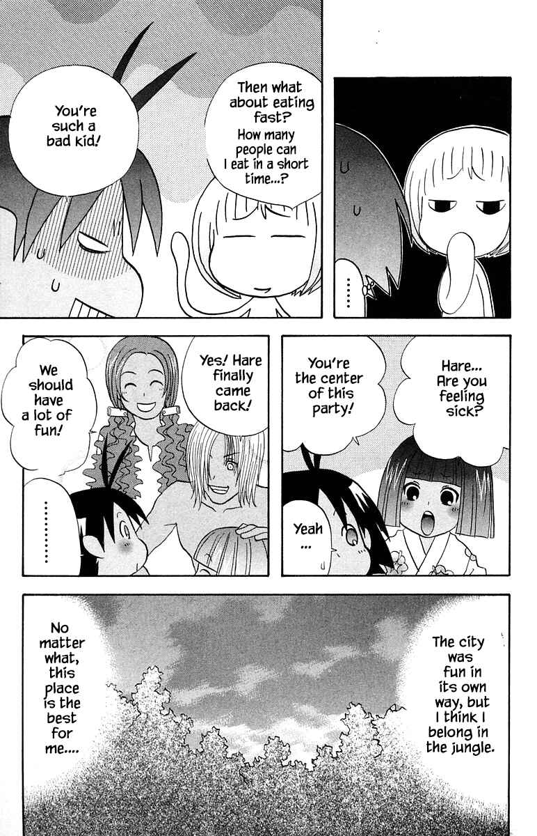 Page 15 Chapter 59 The Jungle Was Always Nice, Then Came Guu