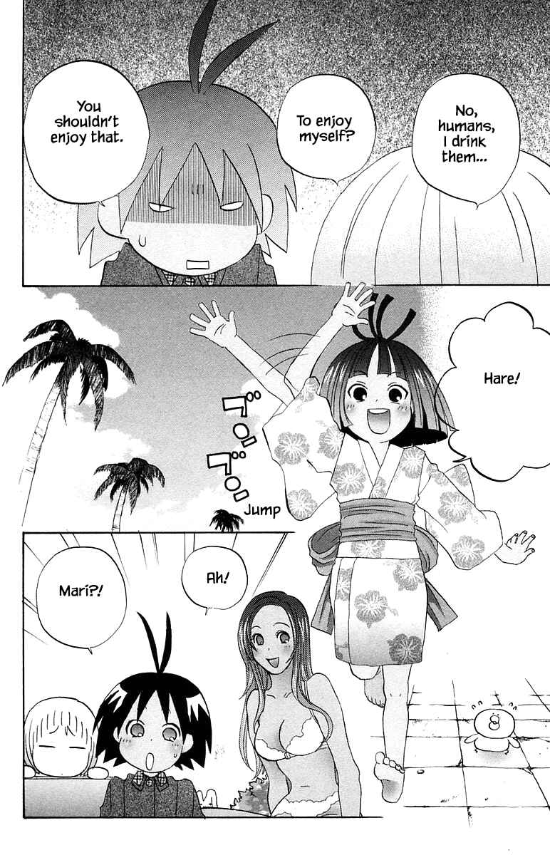 Page 4 Chapter 59 The Jungle Was Always Nice, Then Came Guu