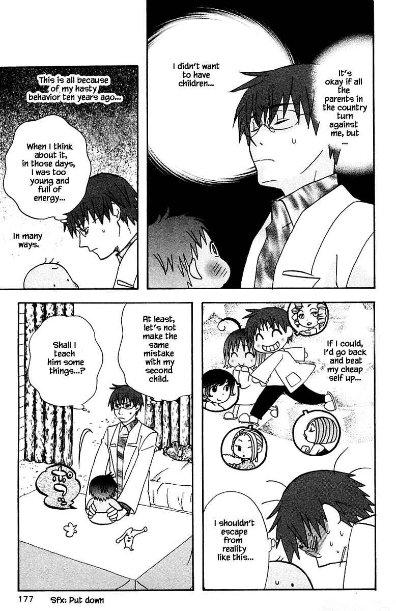 Page 11 Chapter 92 The Jungle Was Always Nice, Then Came Guu