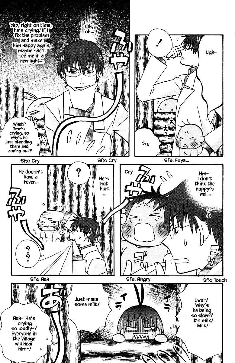 Page 13 Chapter 92 The Jungle Was Always Nice, Then Came Guu