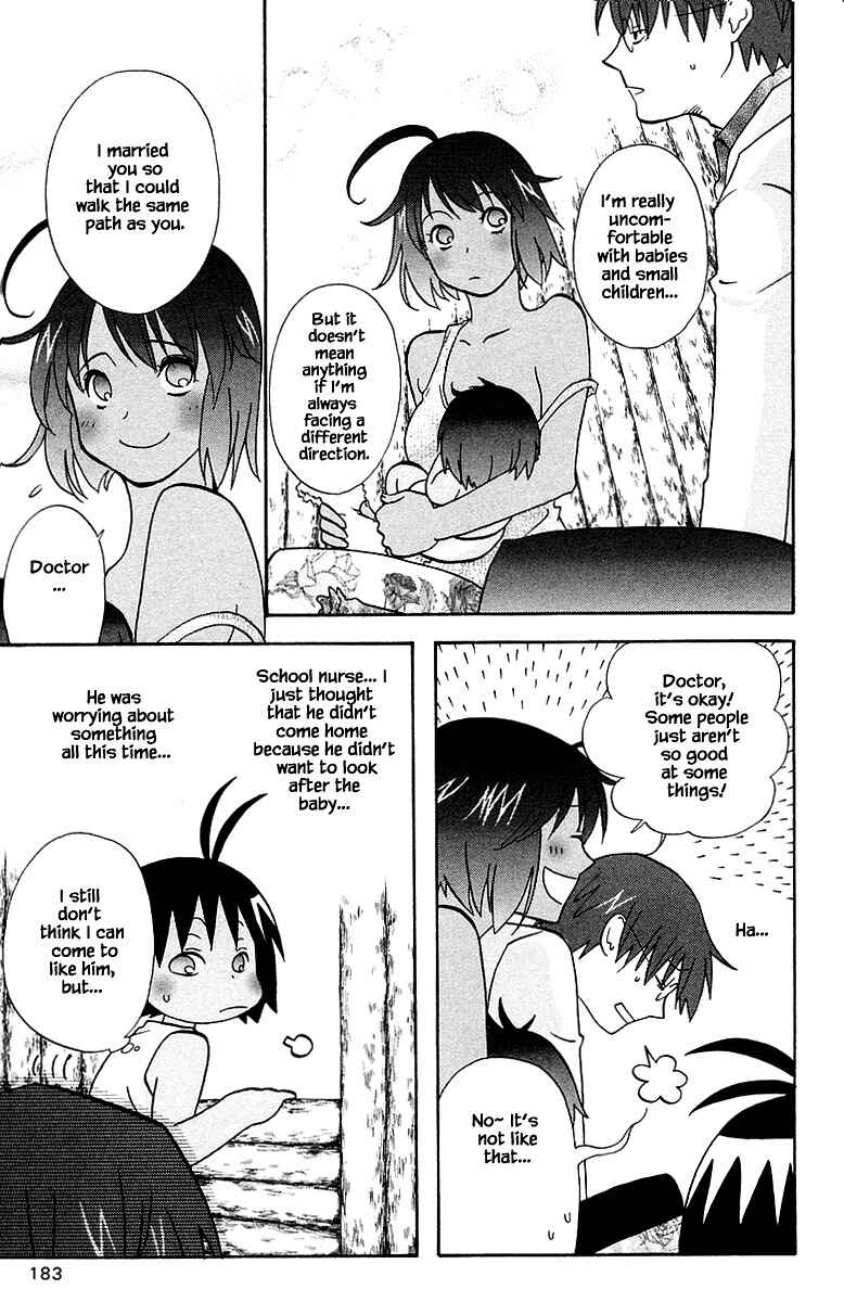 Page 17 Chapter 92 The Jungle Was Always Nice, Then Came Guu