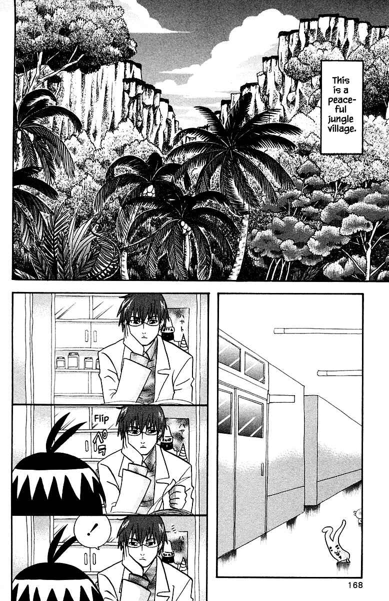 Page 2 Chapter 92 The Jungle Was Always Nice, Then Came Guu