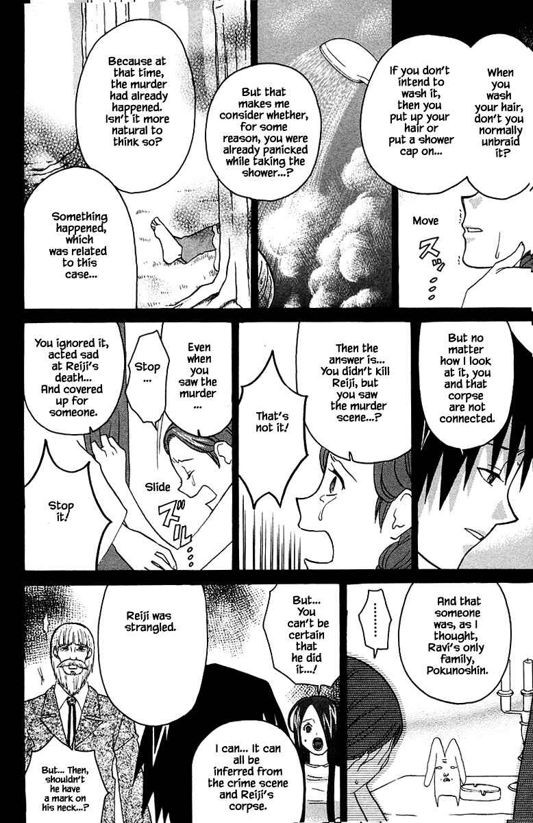 Page 24 Chapter 92 The Jungle Was Always Nice, Then Came Guu