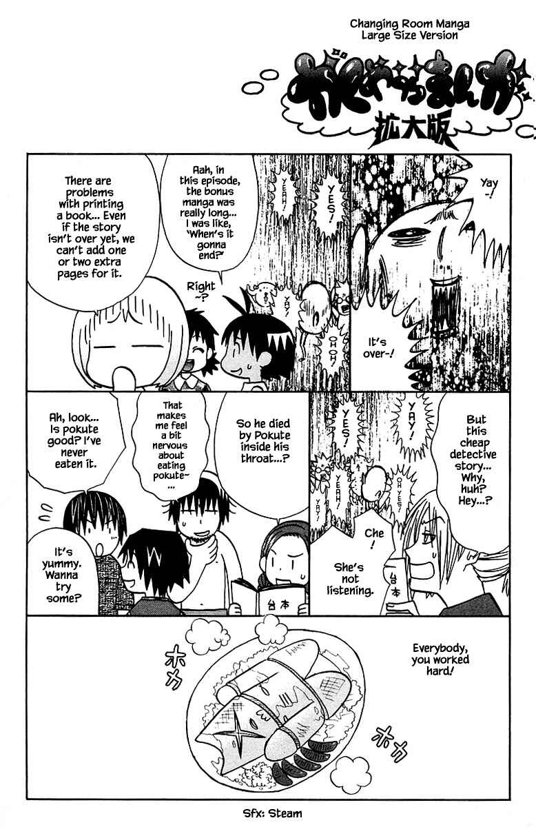 Page 32 Chapter 92 The Jungle Was Always Nice, Then Came Guu
