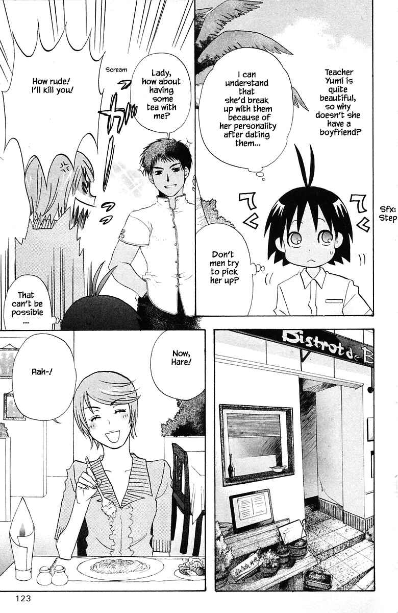 Page 11 Chapter 79 The Jungle Was Always Nice, Then Came Guu