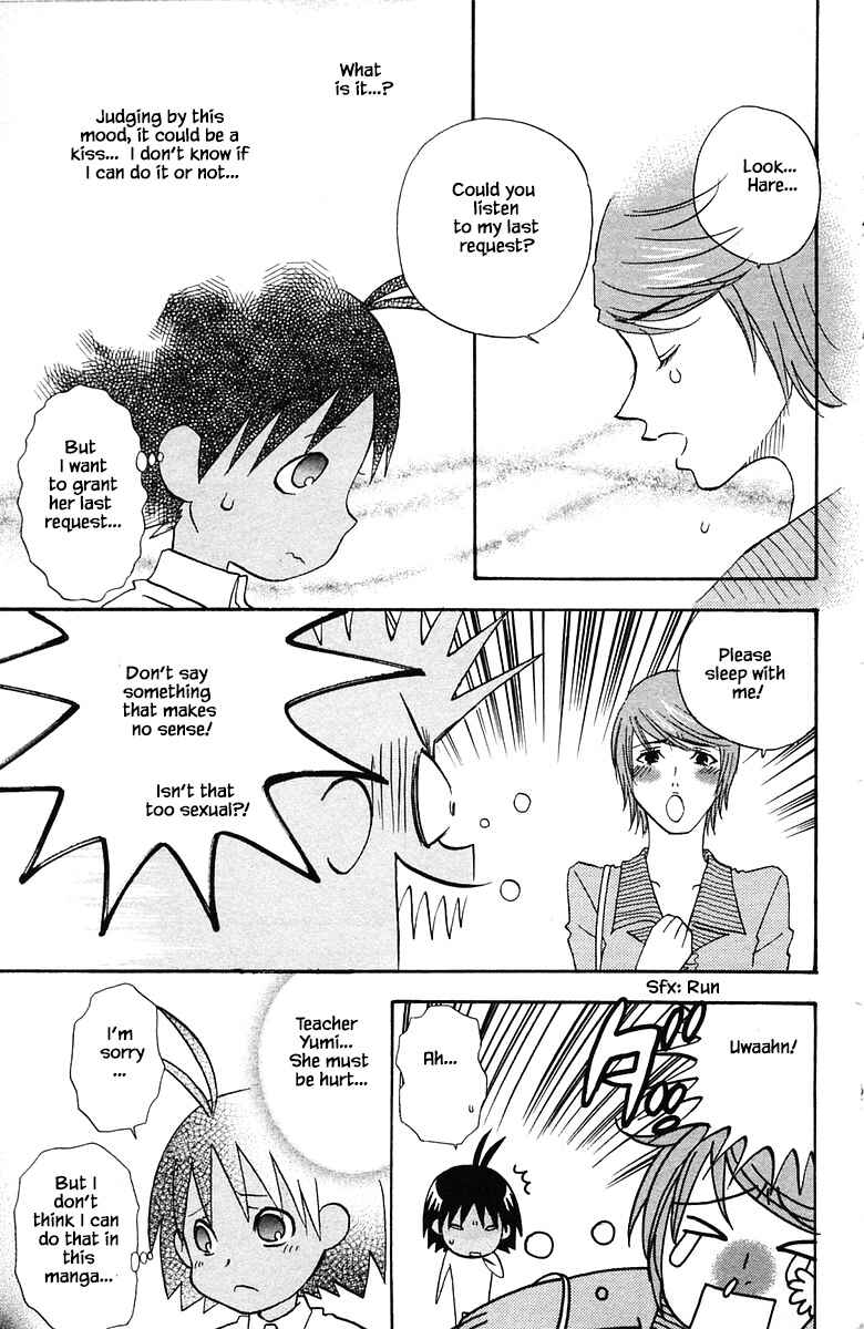 Page 17 Chapter 79 The Jungle Was Always Nice, Then Came Guu