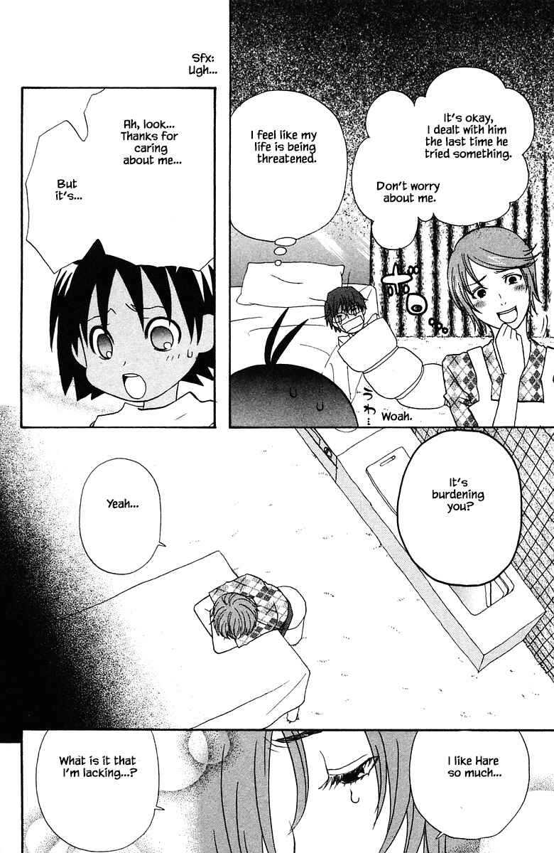 Page 4 Chapter 79 The Jungle Was Always Nice, Then Came Guu