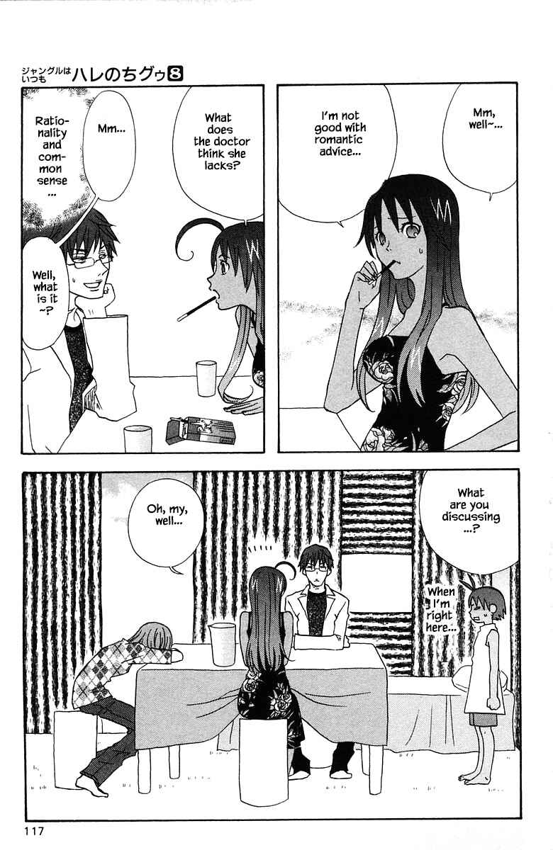 Page 5 Chapter 79 The Jungle Was Always Nice, Then Came Guu