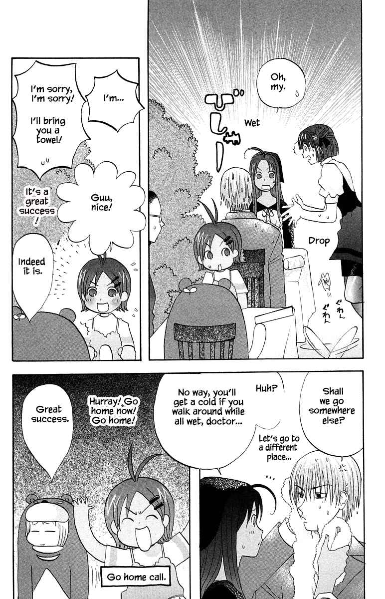 Page 17 Chapter 55 The Jungle Was Always Nice, Then Came Guu