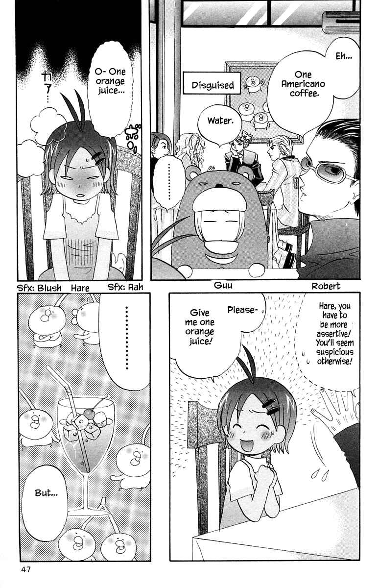 Page 7 Chapter 55 The Jungle Was Always Nice, Then Came Guu