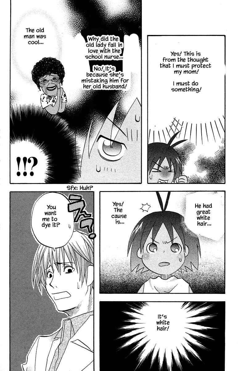 Page 14 Chapter 61 The Jungle Was Always Nice, Then Came Guu