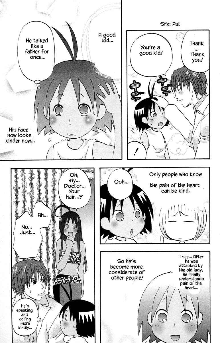 Page 17 Chapter 61 The Jungle Was Always Nice, Then Came Guu