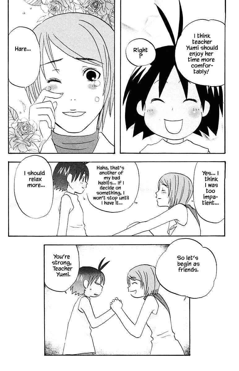 Page 18 Chapter 66 The Jungle Was Always Nice, Then Came Guu