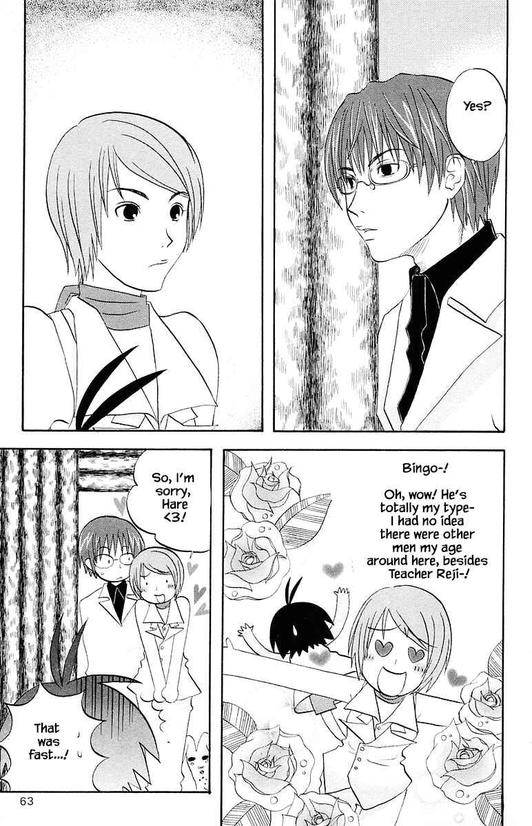 Page 5 Chapter 66 The Jungle Was Always Nice, Then Came Guu