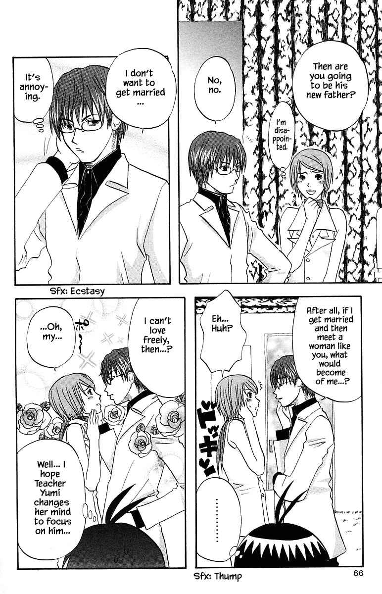 Page 8 Chapter 66 The Jungle Was Always Nice, Then Came Guu