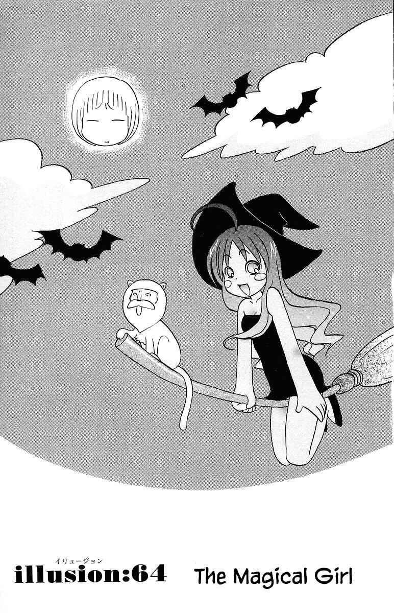 Page 1 Chapter 64 The Jungle Was Always Nice, Then Came Guu