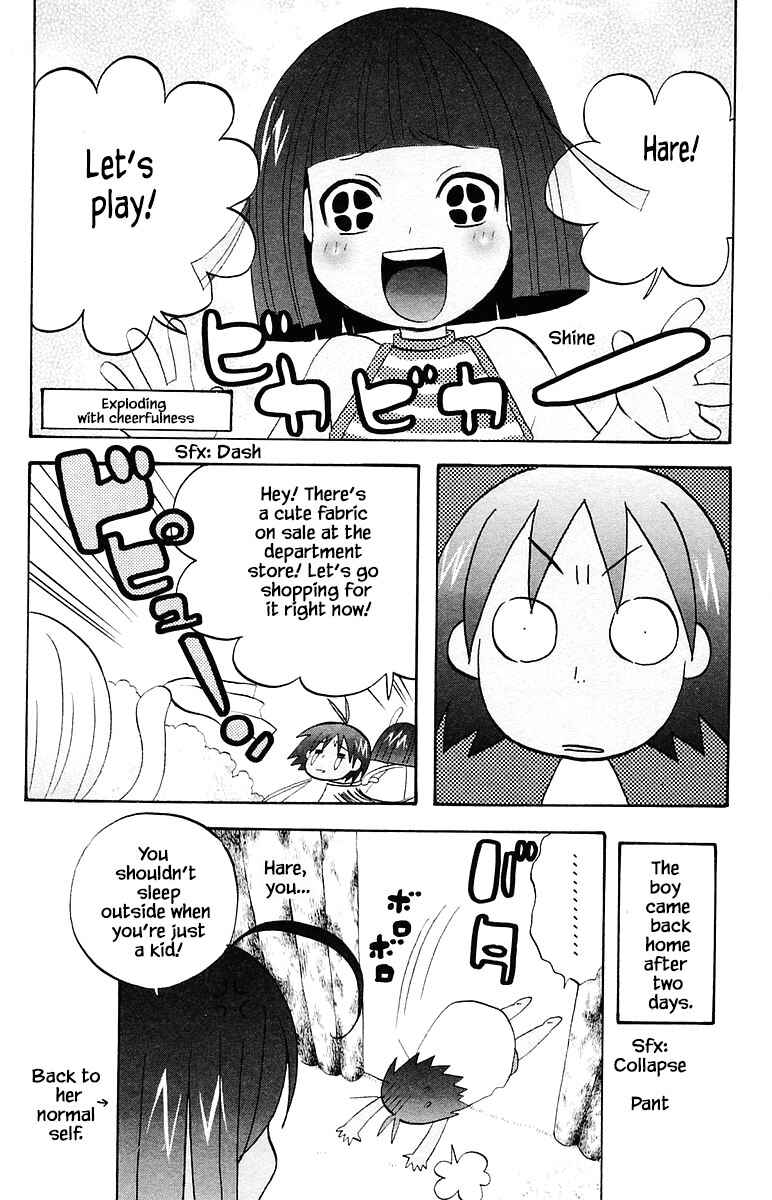 Page 18 Chapter 64 The Jungle Was Always Nice, Then Came Guu