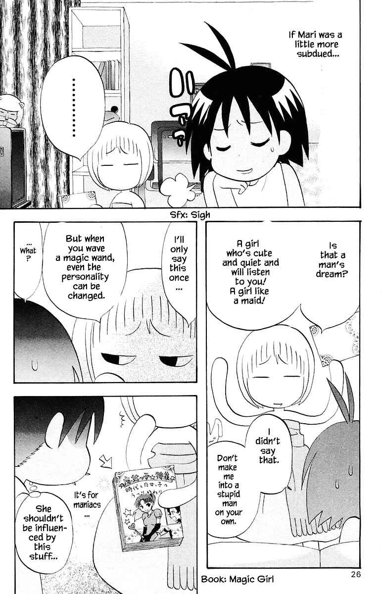 Page 4 Chapter 64 The Jungle Was Always Nice, Then Came Guu