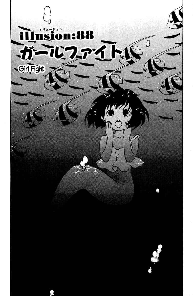 Page 1 Chapter 88 The Jungle Was Always Nice, Then Came Guu