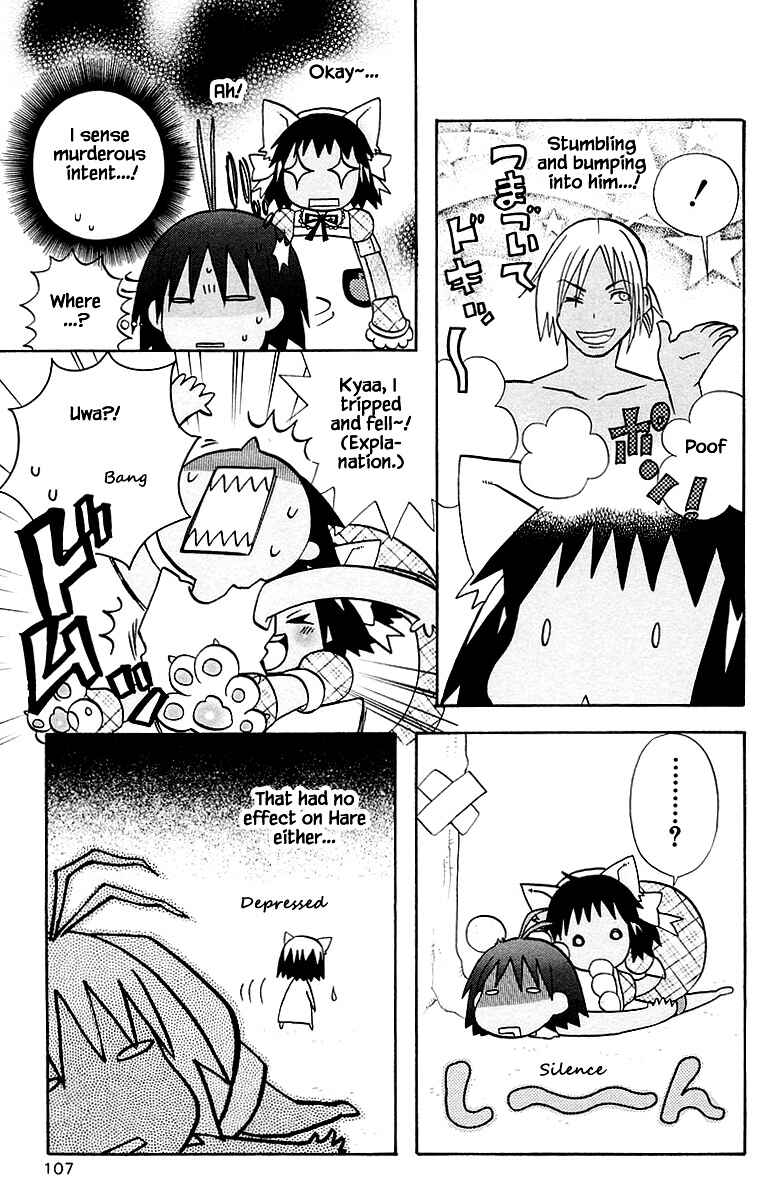 Page 11 Chapter 88 The Jungle Was Always Nice, Then Came Guu