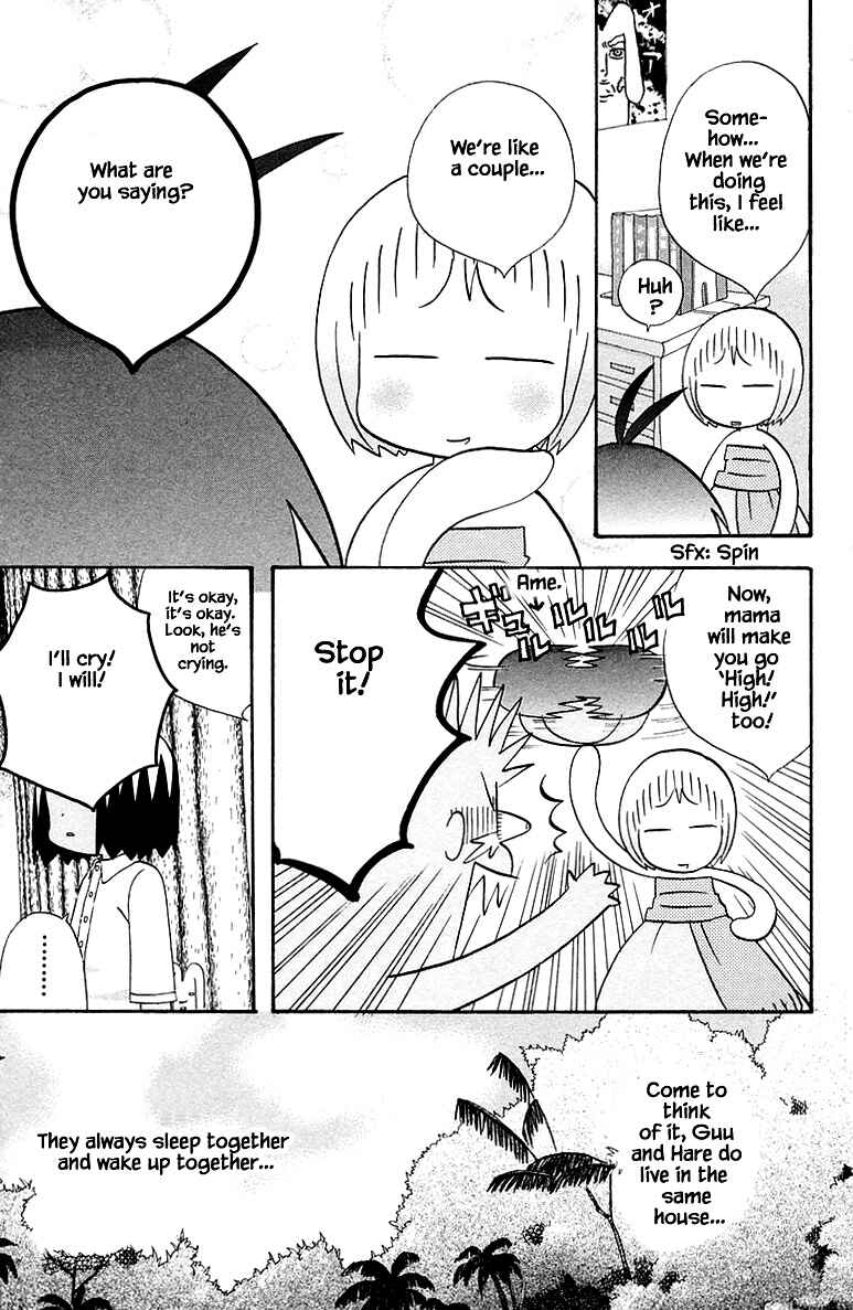 Page 3 Chapter 88 The Jungle Was Always Nice, Then Came Guu