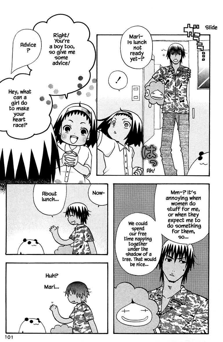 Page 5 Chapter 88 The Jungle Was Always Nice, Then Came Guu