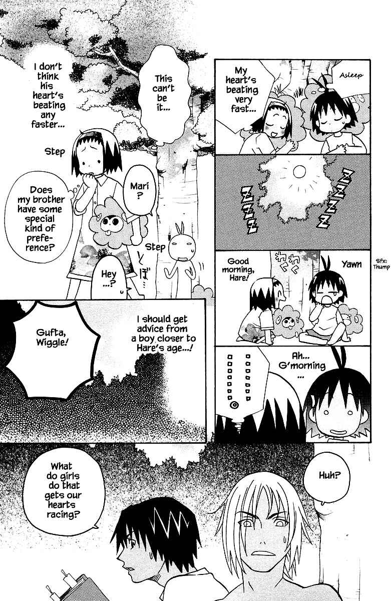 Page 7 Chapter 88 The Jungle Was Always Nice, Then Came Guu